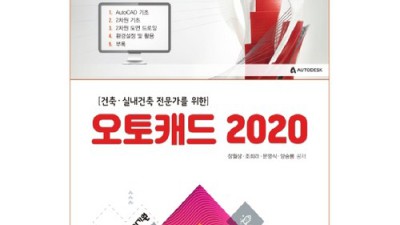 이승열캐드 특가 할인! 후회 없는 선택, 꿀팁 대방출!