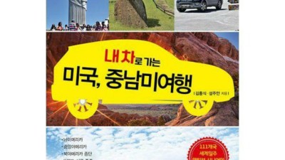 내차로가는? 득템 찬스! 꿀팁 가득 후기 보러 갈까요?🚗💨